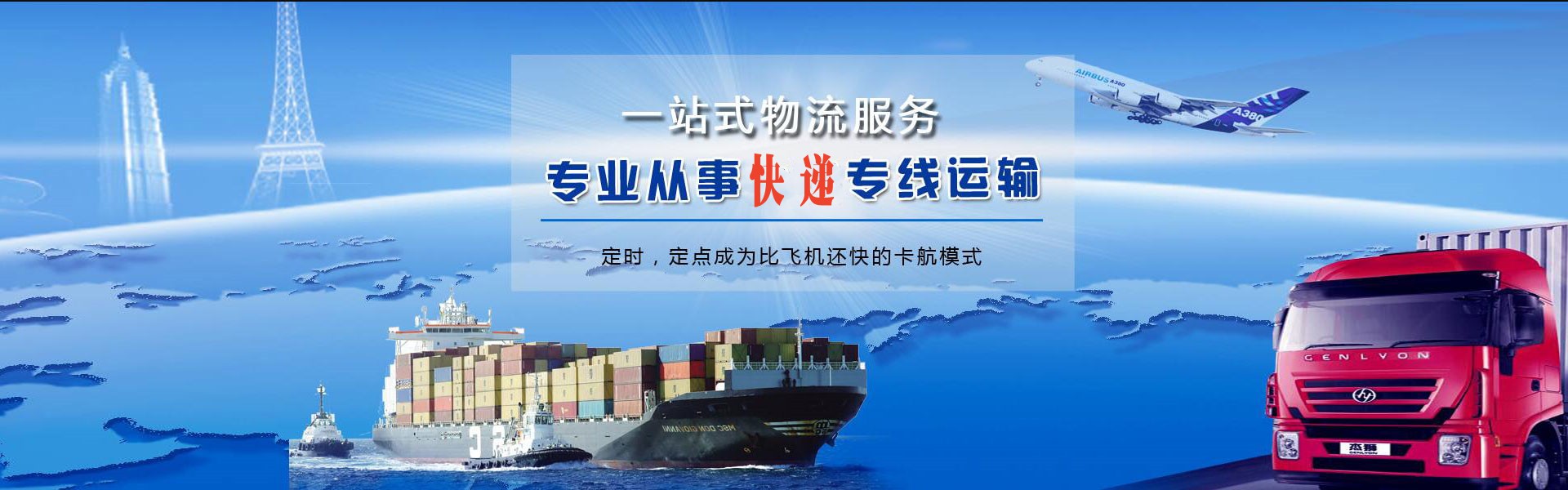 滨江到太原物流公司-滨江至太原物流专线-滨江空运到太原-优时通物流有限公司