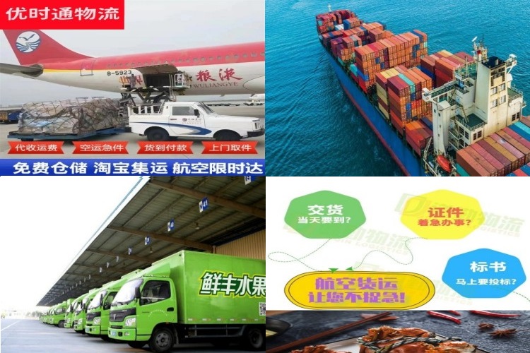 滨江到太原航空货运公司-滨江到太原物流专线