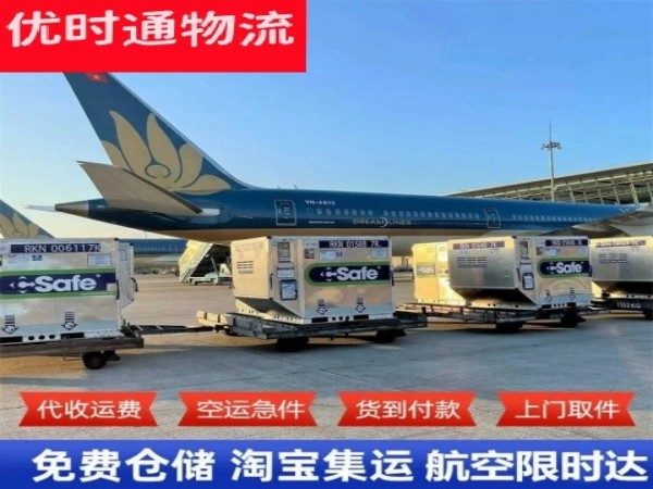 滨江到太原空运加急专线